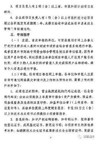 微信圖片_20170712155009