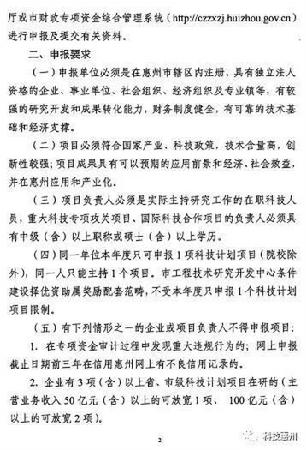 微信圖片_20170712155006