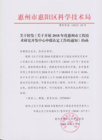 微信圖片_20180807172129